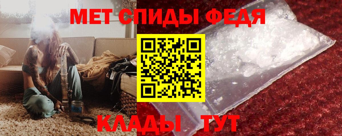 Ртищево  АМФЕТАМИН  Вход с VPN  АМФ 98% 