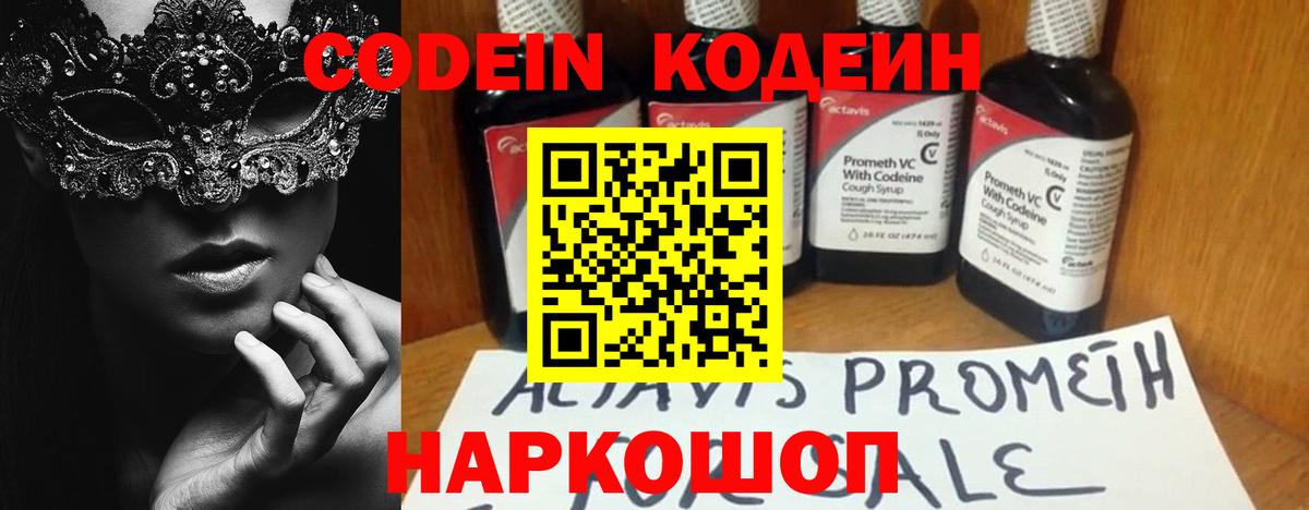  COCAIN Ртищево
