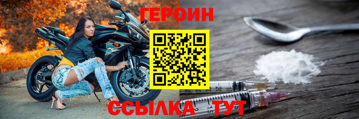 Марихуана  АМФЕТАМИН   Ртищево  Меф кристаллы  Гашиш  Вход с VPN 