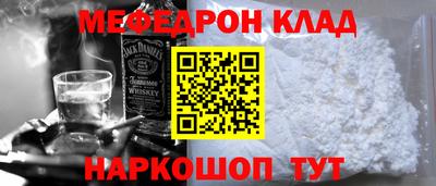 COCAINE Партизанск