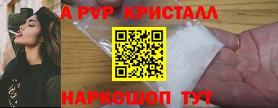 хмурый Пенза