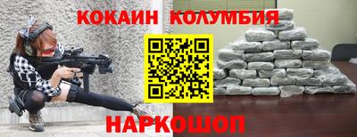 COCAINE Партизанск