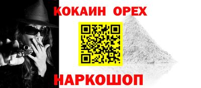 хмурый Пенза