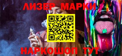 COCAINE Партизанск