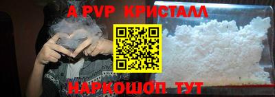 хмурый Пенза