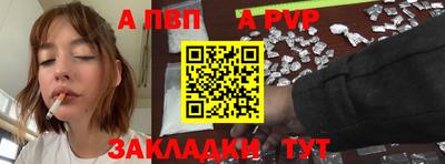 apvp Первоуральск