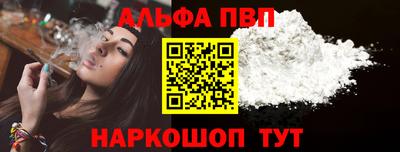 apvp Первоуральск