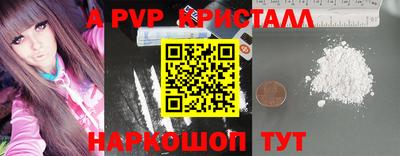 apvp Первоуральск