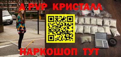 COCAINE Партизанск