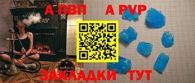 COCAINE Партизанск