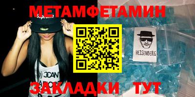 COCAINE Партизанск