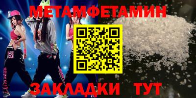 COCAINE Партизанск