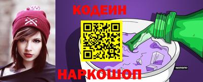 COCAINE Партизанск