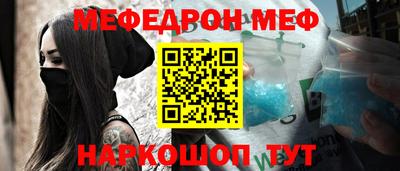 молекула духа Пыть-Ях