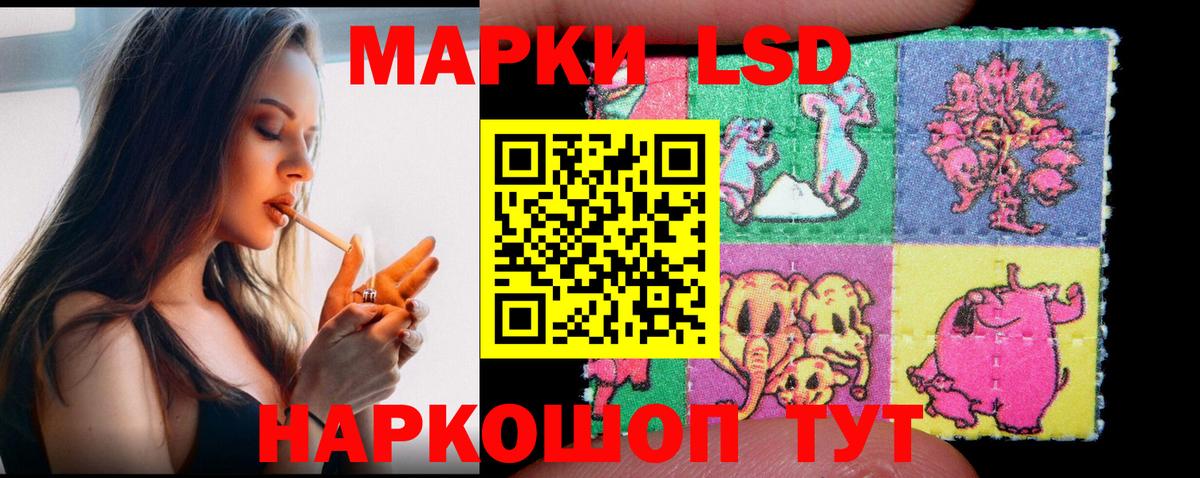 LSD-25 экстази ecstasy  Вход с VPN  Лсд 25 экстази ecstasy  Ртищево 