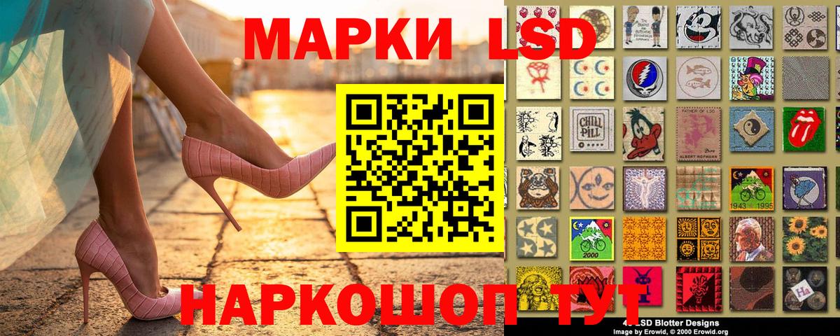 Марки NBOMe  Вход с VPN  Марки NBOMe 1500мкг  Ртищево  Марки NBOMe 1500мкг 