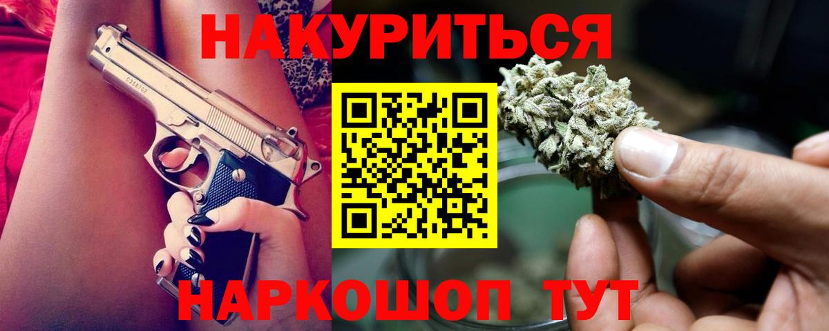 Ртищево  Бошки марихуана марихуана  Вход с VPN  Бошки Шишки White Widow  Шишки марихуана марихуана 