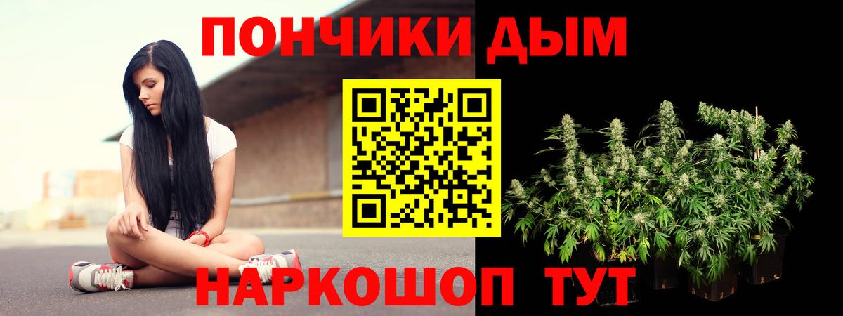 Конопля AK-47 Ртищево
